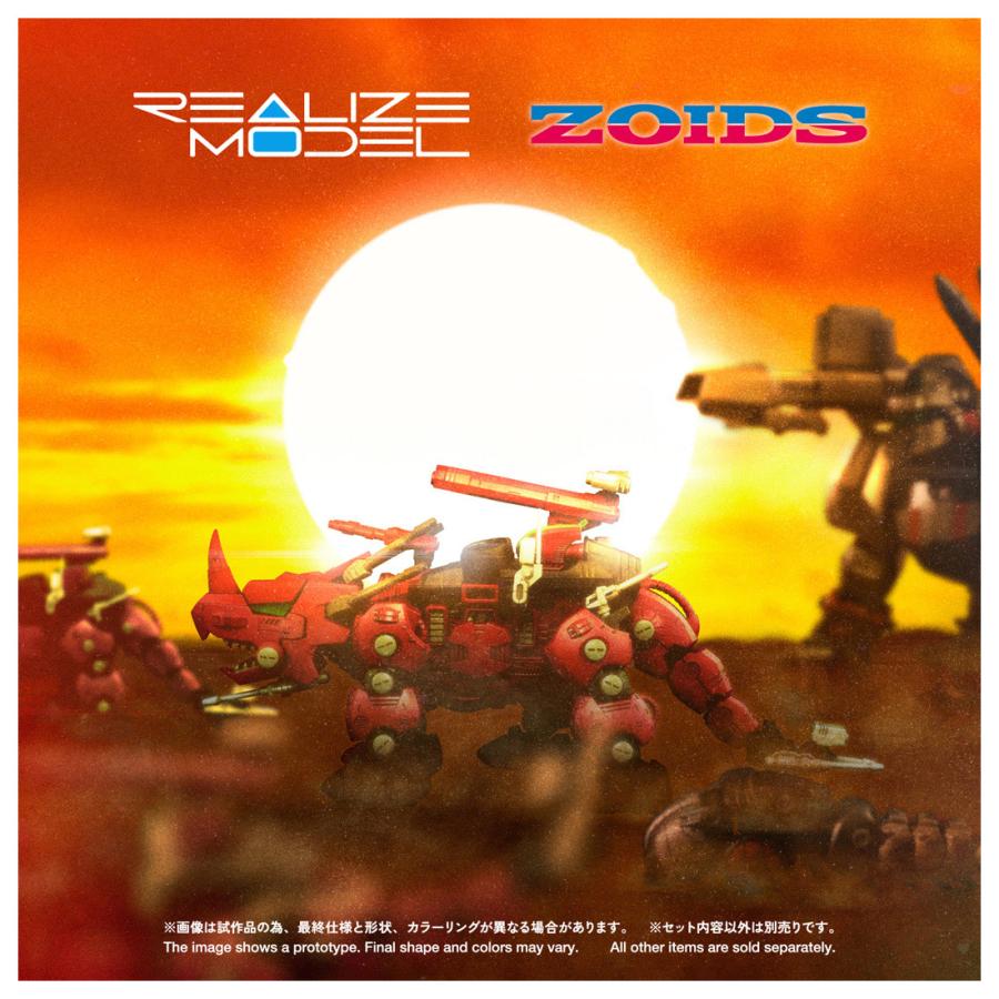 タカラトミー リアライズモデル ZOIDS ゾイド 1/100 RMZ-014 レッド