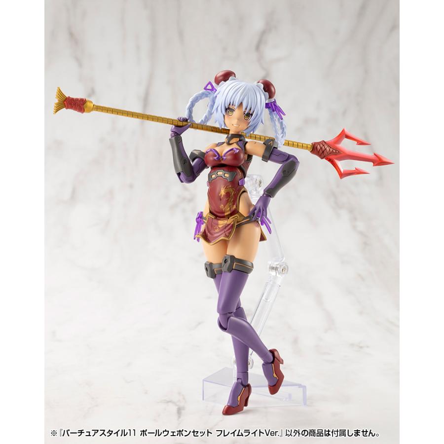 コトブキヤ（KOTOBUKIYA） M.S.G モデリングサポートグッズ バーチュア