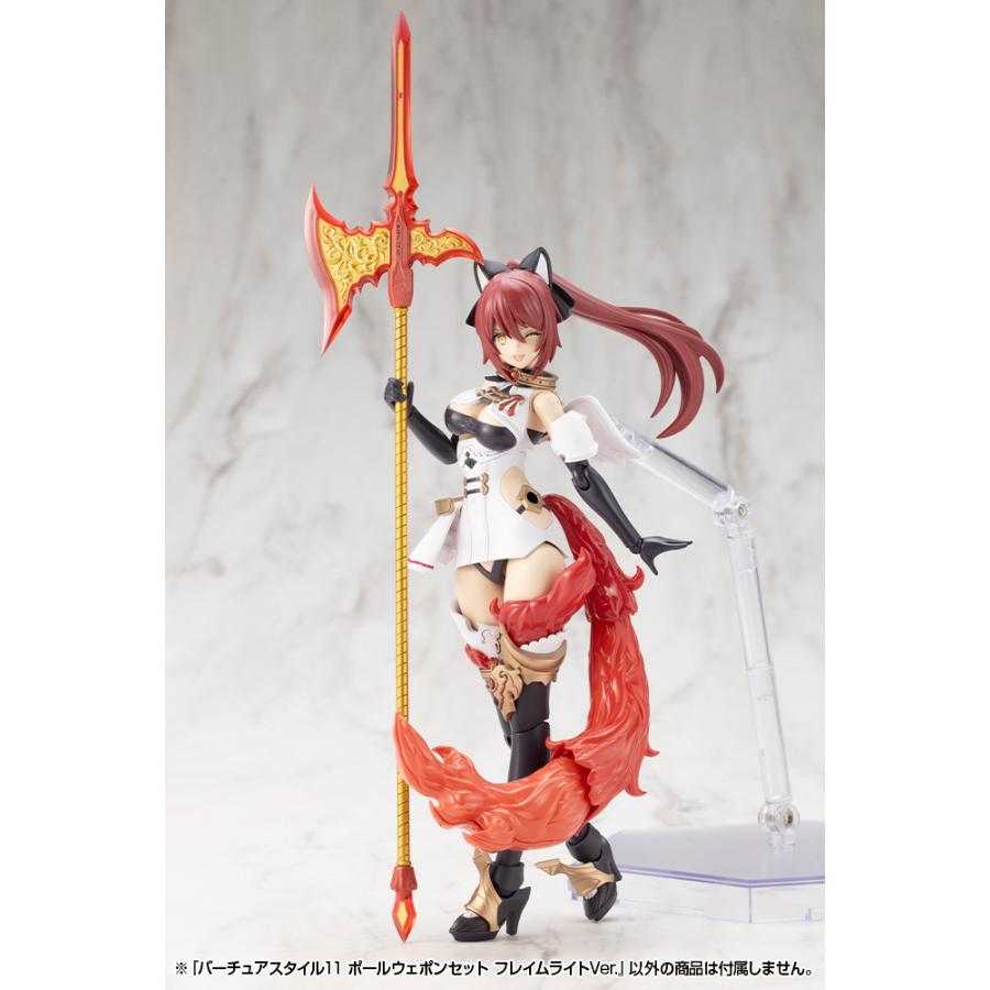 コトブキヤ（KOTOBUKIYA） M.S.G モデリングサポートグッズ バーチュア