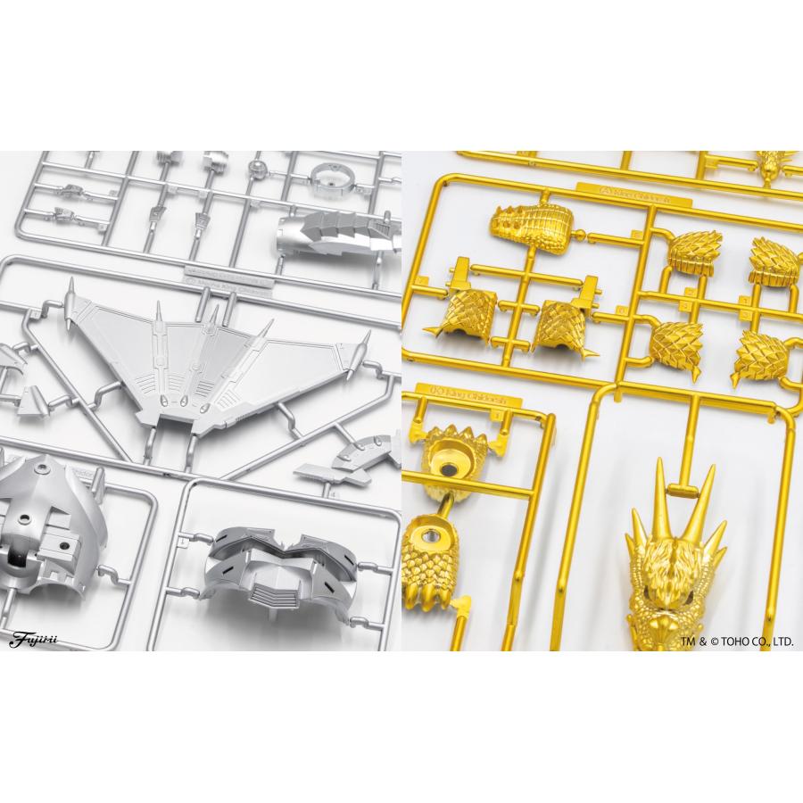 フジミ チビマルゴジラシリーズ No.10 EX-1 メカキングギドラ 豪華