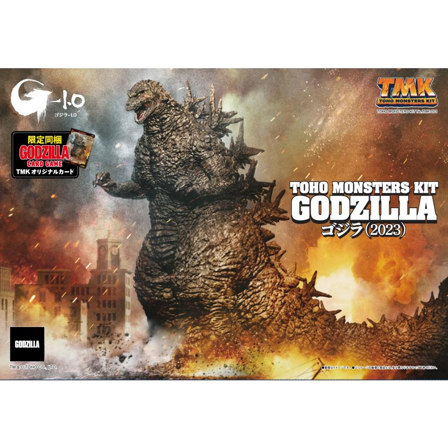 TMK TOHO MONSTERS KIT ゴジラ (2023) 特典カード付き プラモデル 東宝