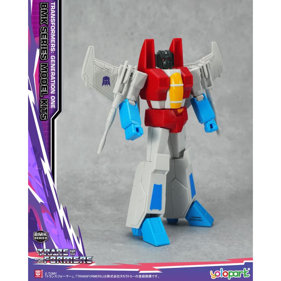 童友社（DOYUSHA） 「トランスフォーマー/G1」 スタースクリーム BMK