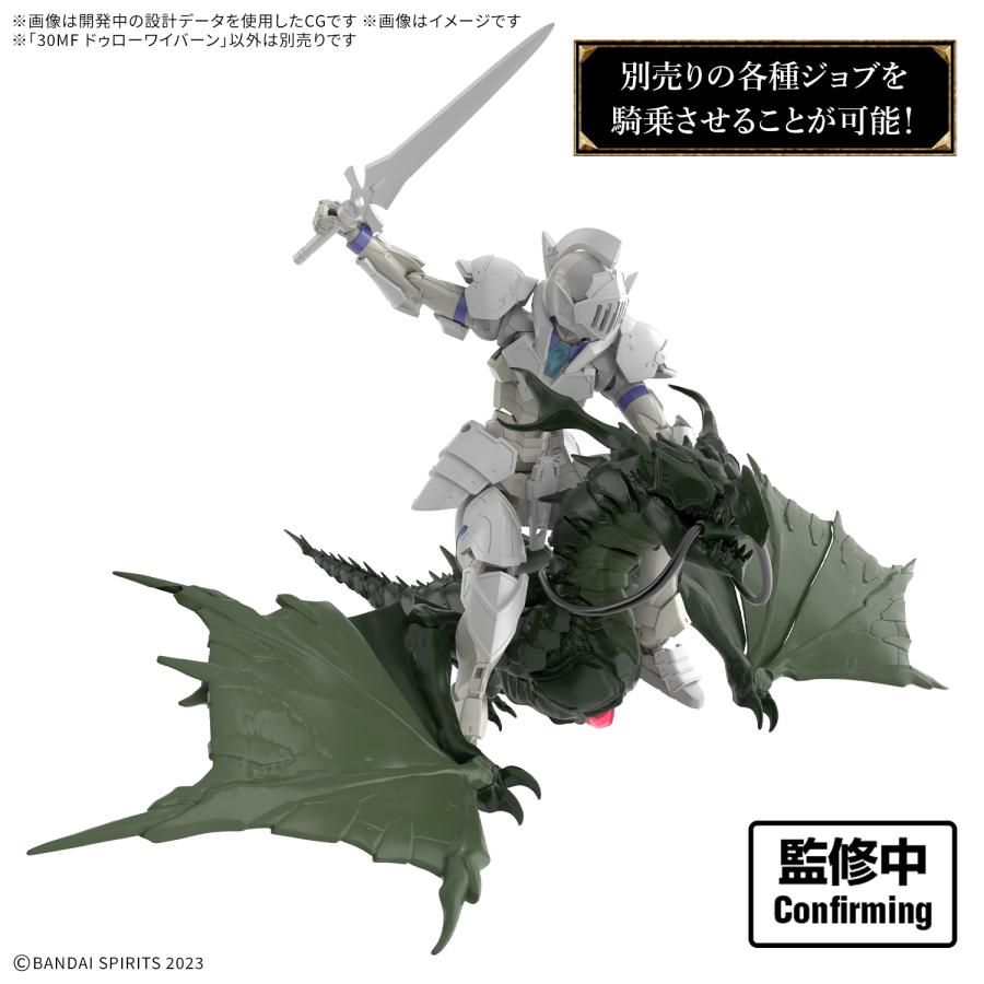 BANDAI（バンダイ） 30MF 3種セット (クラスアップアーマー リーベル