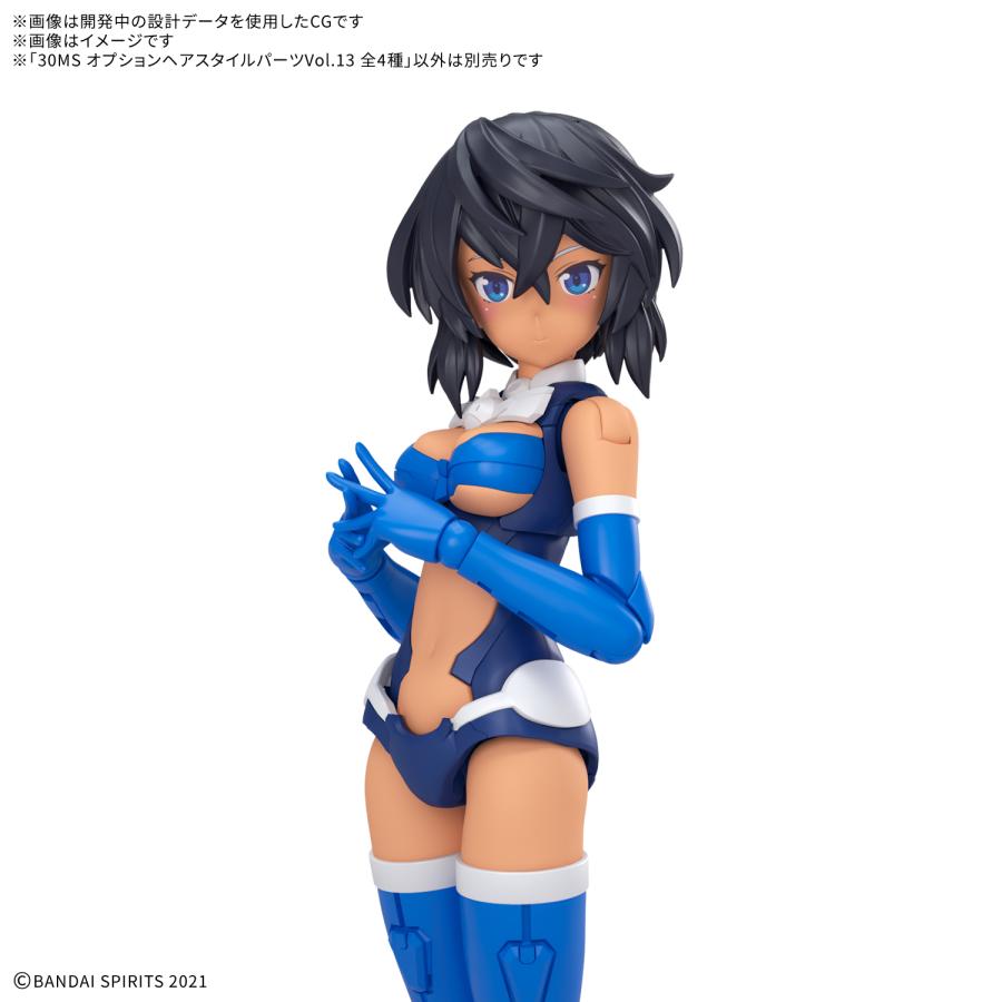 BANDAI（バンダイ） 30MS オプションヘアスタイルパーツVol.13 全4種