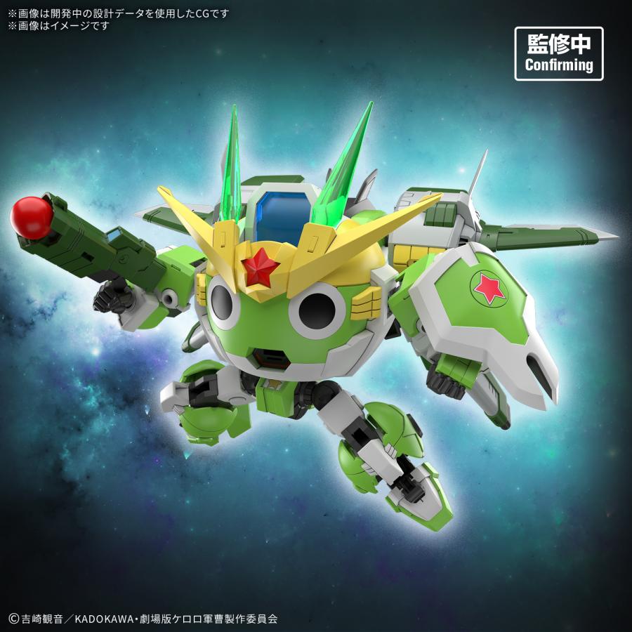 BANDAI（バンダイ） HG ケロロ軍曹 新ケロロロボ(仮) プラモデル