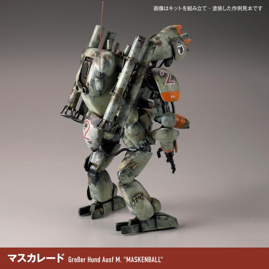 海洋堂 送料無料◇再販 ARTPLA アートプラ Ma.K. マシーネンクリーガー