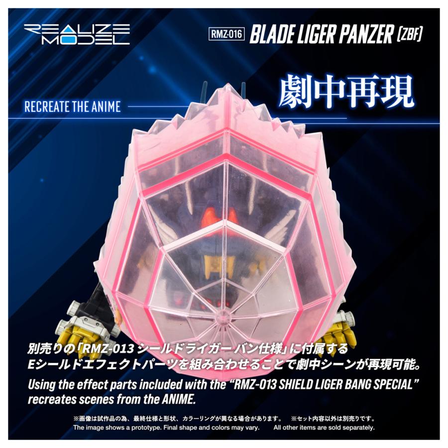 タカラトミー（TAKARA TOMY） 送料無料◇リアライズモデル 1/100 ZOIDS