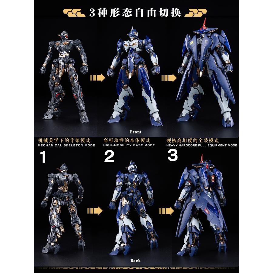 XIAOT 龍紋ヒョウ局 1/100 令曜(れいよう) 初回特典付き プラモデル