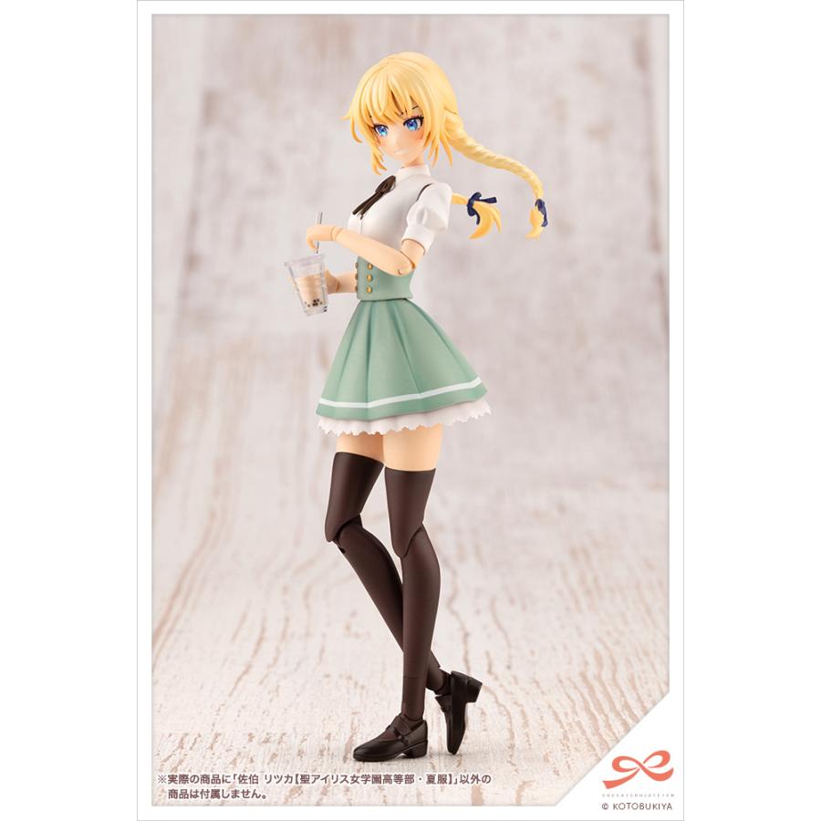 コトブキヤ（KOTOBUKIYA） 再販 創彩少女庭園 佐伯 リツカ (聖アイリス