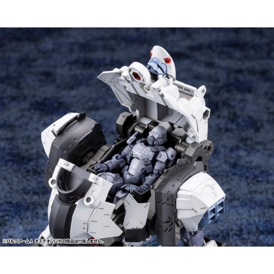 コトブキヤ（KOTOBUKIYA） ヘキサギア 1/24 バルクアームλ オステオン
