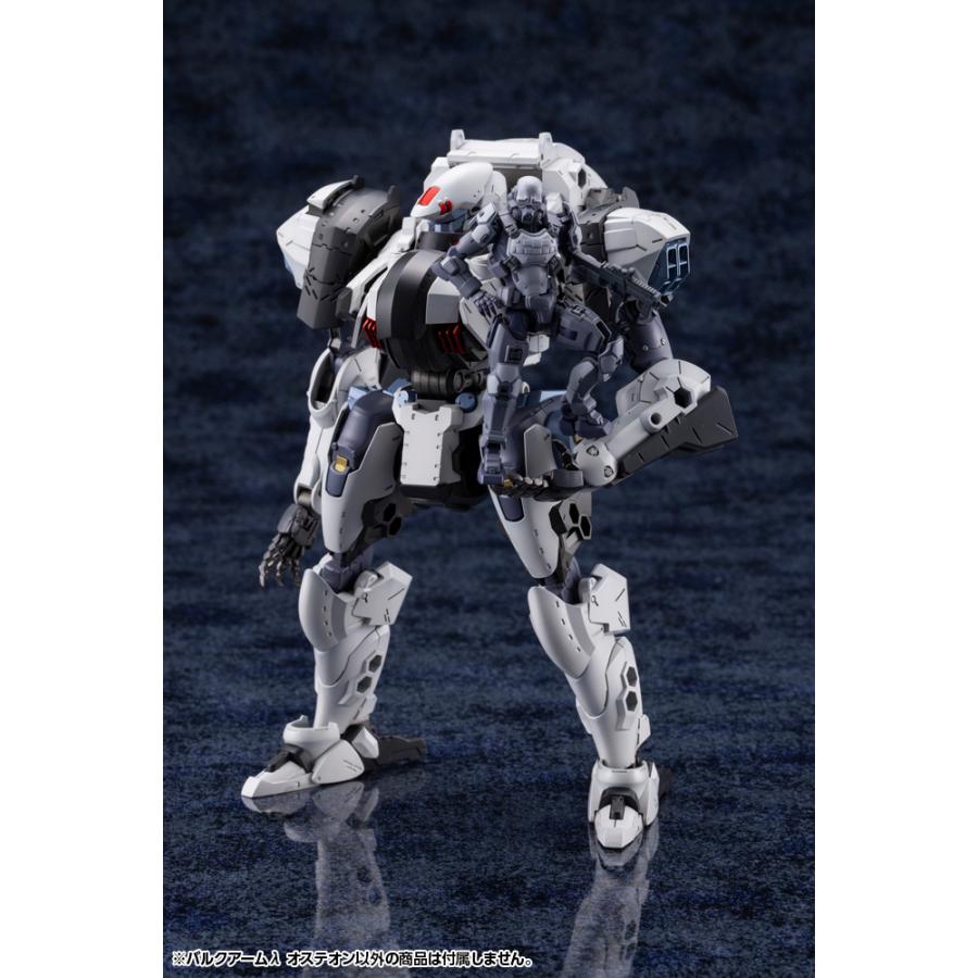 コトブキヤ（KOTOBUKIYA） ヘキサギア 1/24 バルクアームλ オステオン