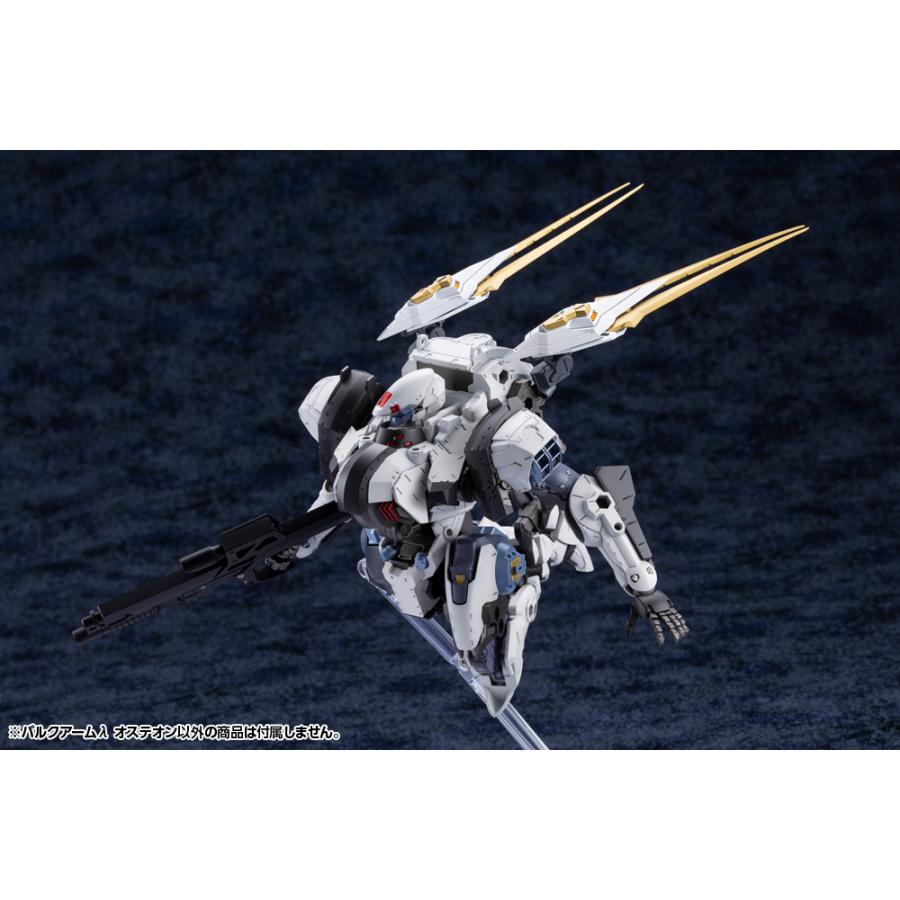 コトブキヤ（KOTOBUKIYA） ヘキサギア 1/24 バルクアームλ オステオン