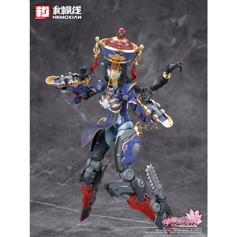 メドタの残響 キョンシー・玖蓮 通常版 1/10 プラスチックキット (二次