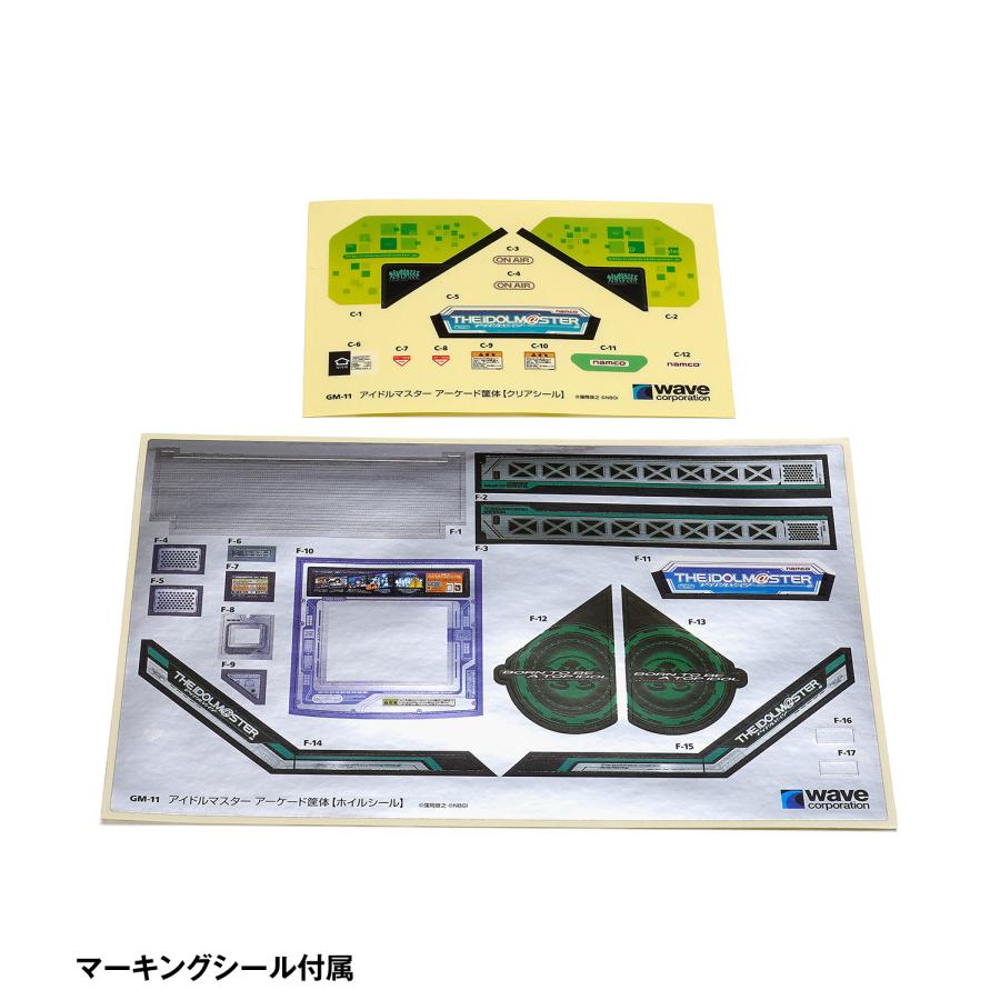 再販 WAVE 1/12 アイドルマスター アーケード筐体 プラモデル ＧM-028 【4月予約】 | ウェーブ | 08