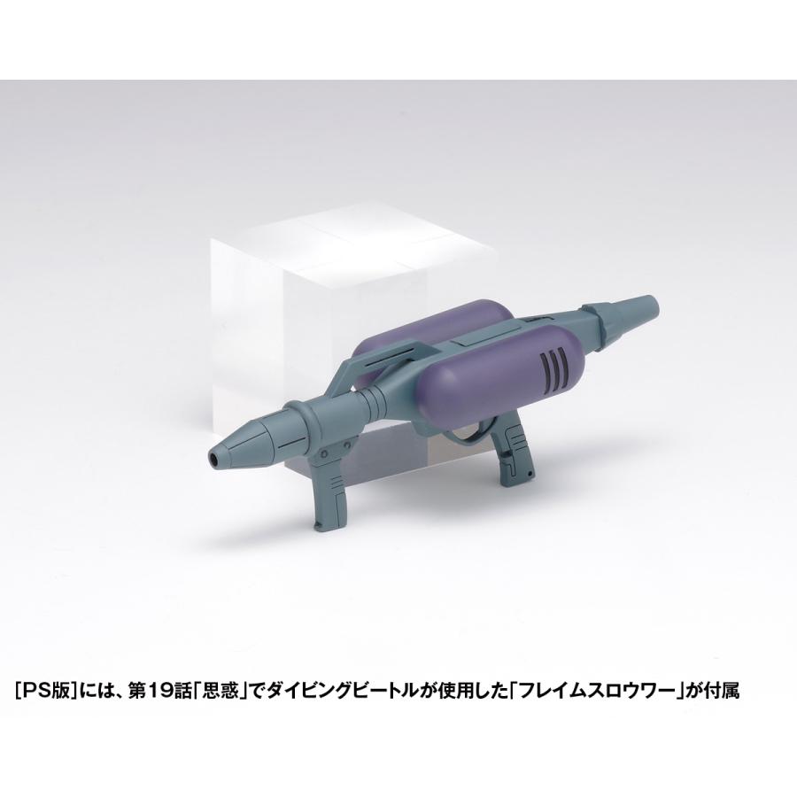 ウェーブ 再販 WAVE 1/35 装甲騎兵ボトムズ ダイビングビートル (PS版