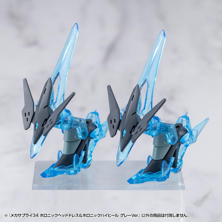 コトブキヤ（KOTOBUKIYA） M.S.G モデリングサポートグッズ メカ