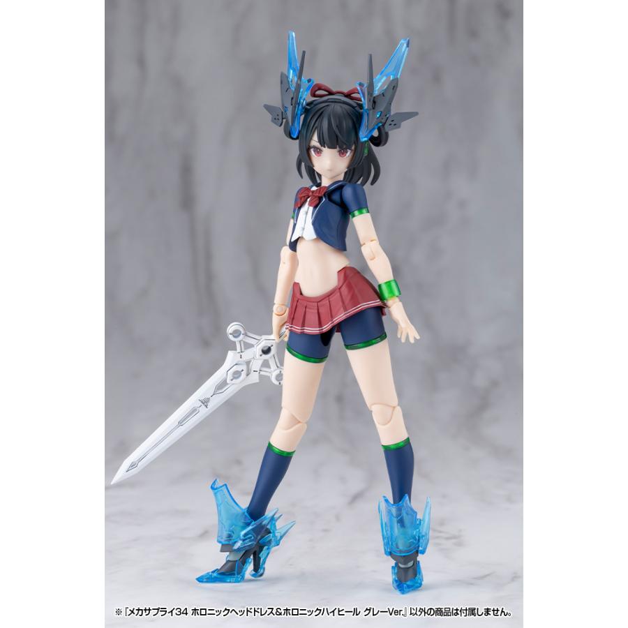コトブキヤ（KOTOBUKIYA） M.S.G モデリングサポートグッズ メカ