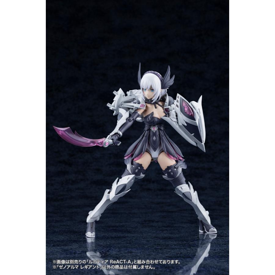 コトブキヤ（KOTOBUKIYA） アルカナディア ゼノアルマ レギアント