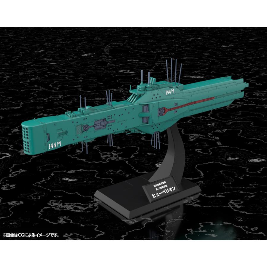 コトブキヤ（KOTOBUKIYA） 銀河英雄伝説 1/3000 自由惑星同盟軍 第13