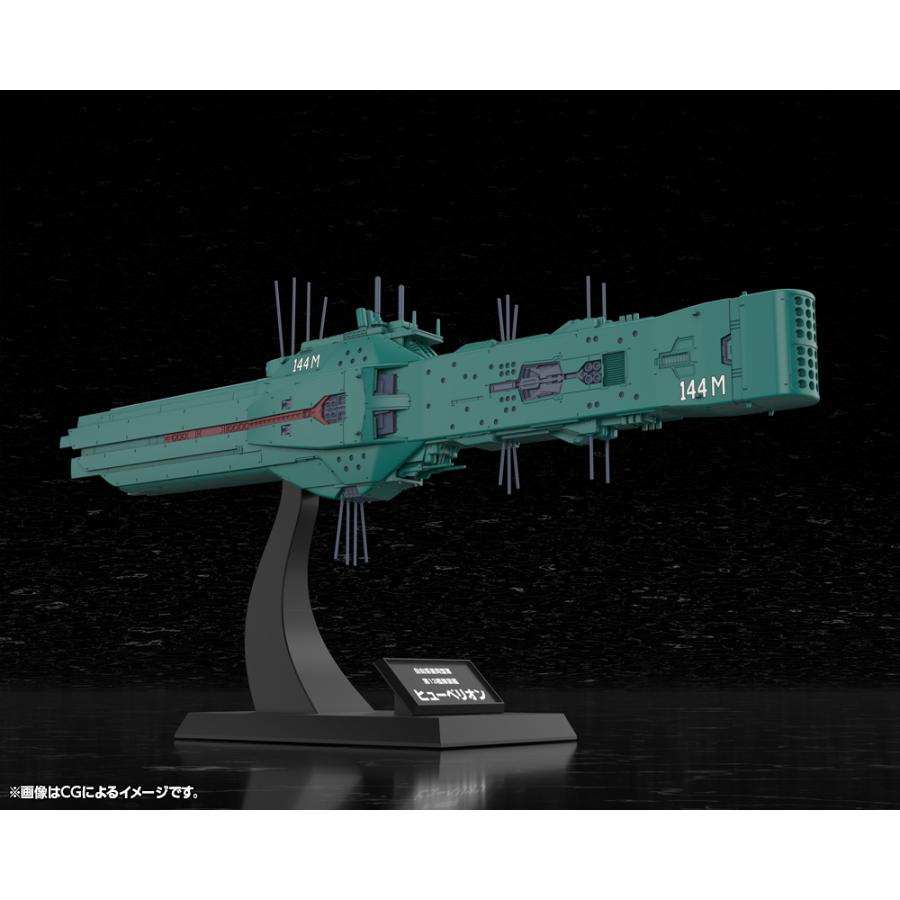 コトブキヤ（KOTOBUKIYA） 銀河英雄伝説 1/3000 自由惑星同盟軍 第13