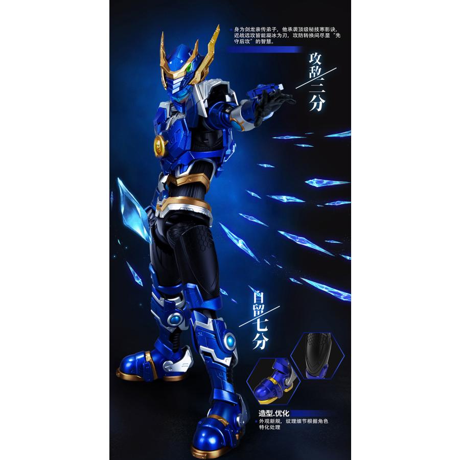 ULTRA BEAST FORCE 龍セン(りゅうせん) (Devin)×ドラゴンバイク 1/12