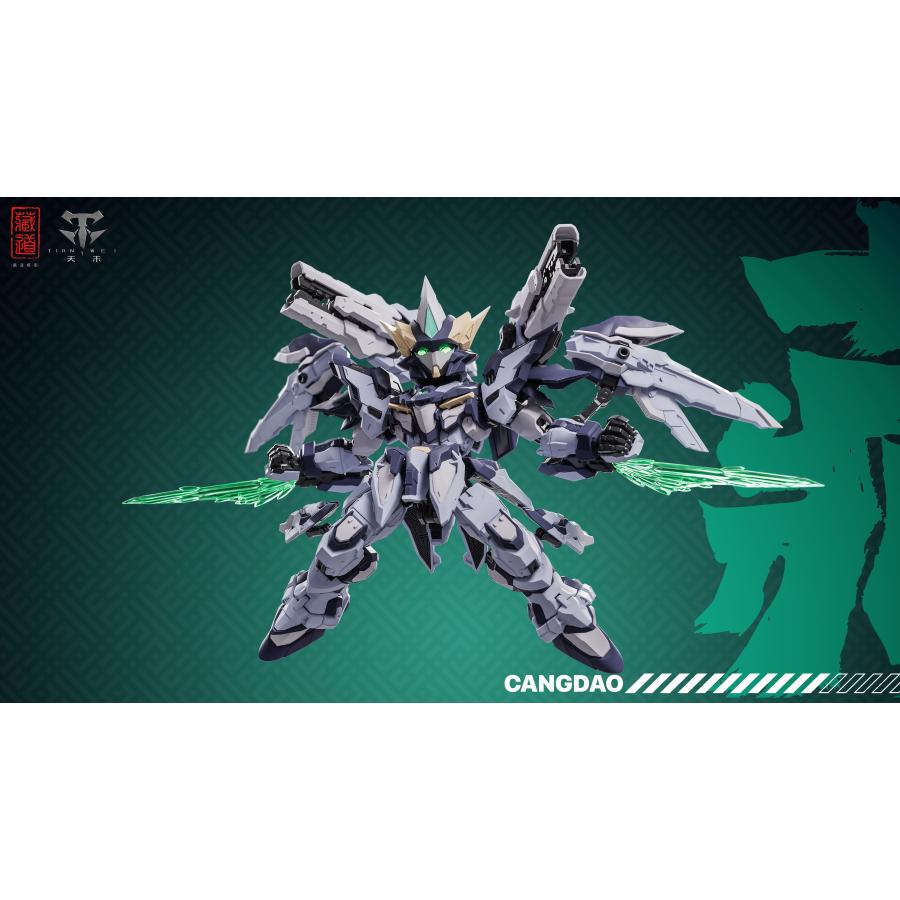 天罰 SD Ver. プラスティックモデルキット ZEN Of Collectible (蔵道