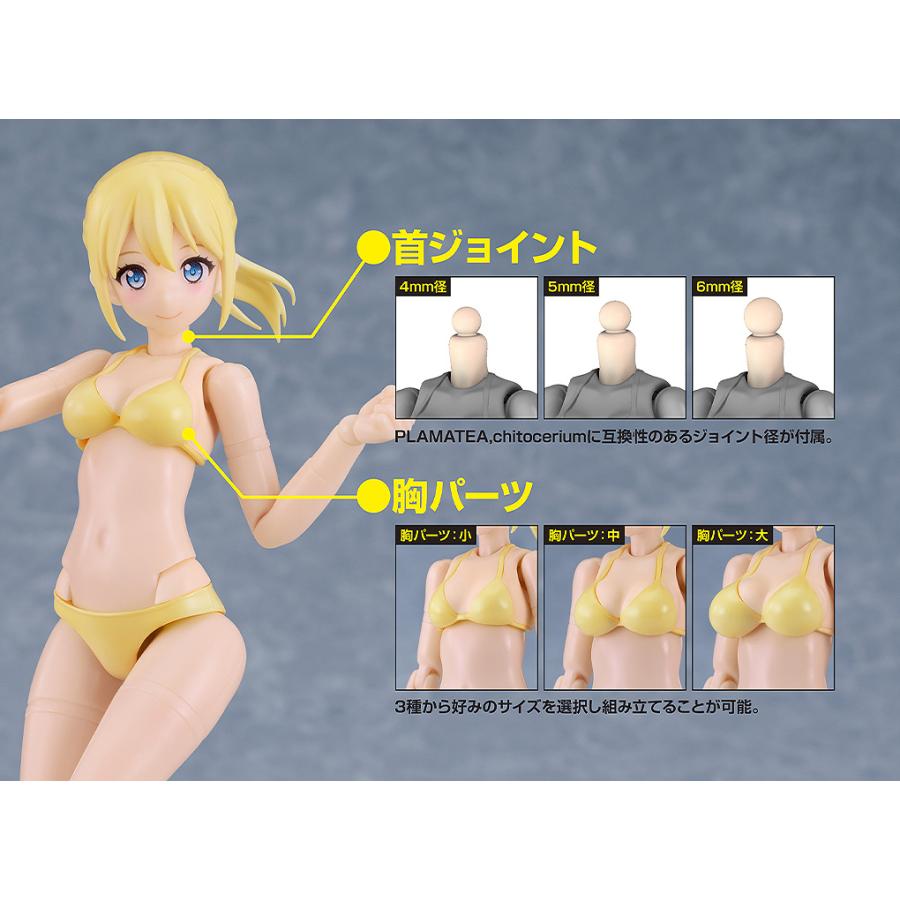 送料無料◆PLAMATEA ミューズボディ：いちか ビキニVer. 3種セット (Aタイプ/Bタイプ/Cタイプ) プラモデル グッドスマイルカンパニー 【7月予約】の画像