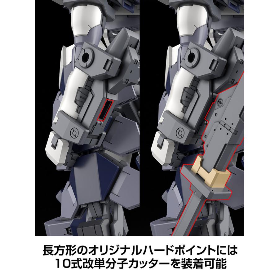 KADOKAWA カドプラ KADOKAWA PLASTIC MODEL SERIES フルメタル