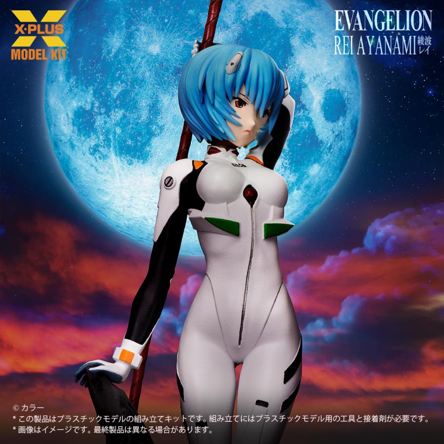 エヴァンゲリオン 1/8 綾波レイ プラスチックモデルキット エクス
