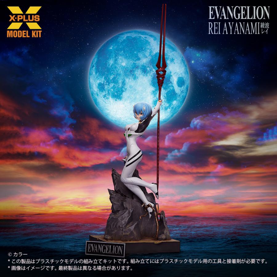 エヴァンゲリオン 1/8 綾波レイ プラスチックモデルキット エクス