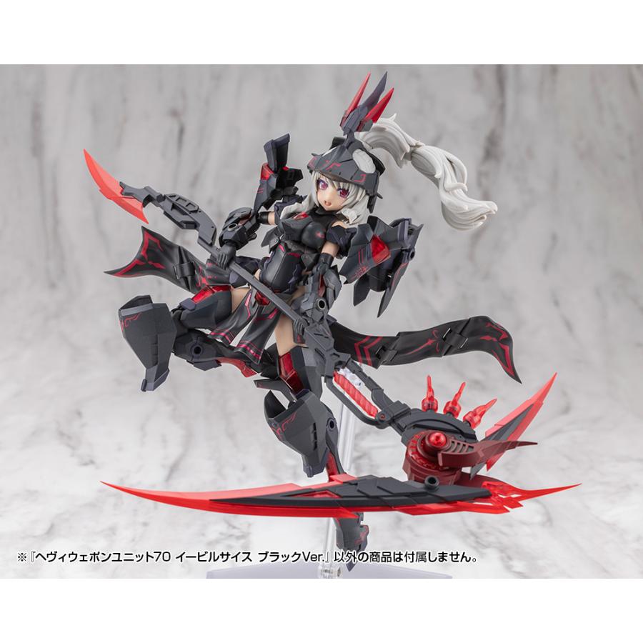 コトブキヤ（KOTOBUKIYA） M.S.G モデリングサポートグッズ ヘヴィ