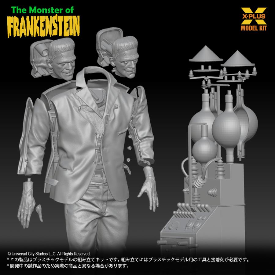 エクスプラス 1/8スケール フランケンシュタインの怪物 プラスチック