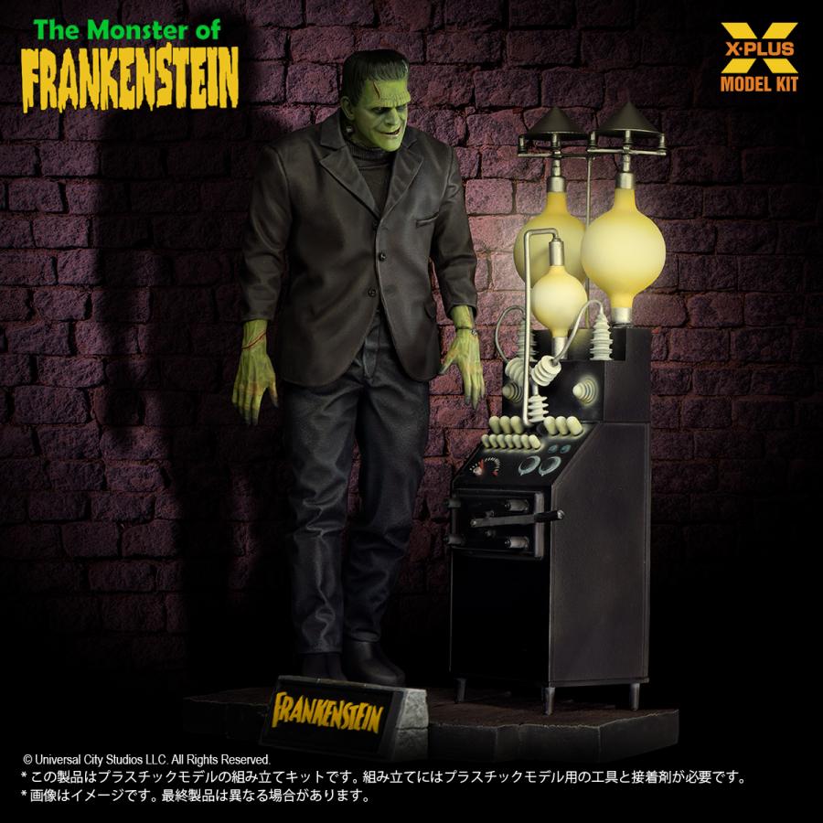 エクスプラス 1/8スケール フランケンシュタインの怪物 プラスチック