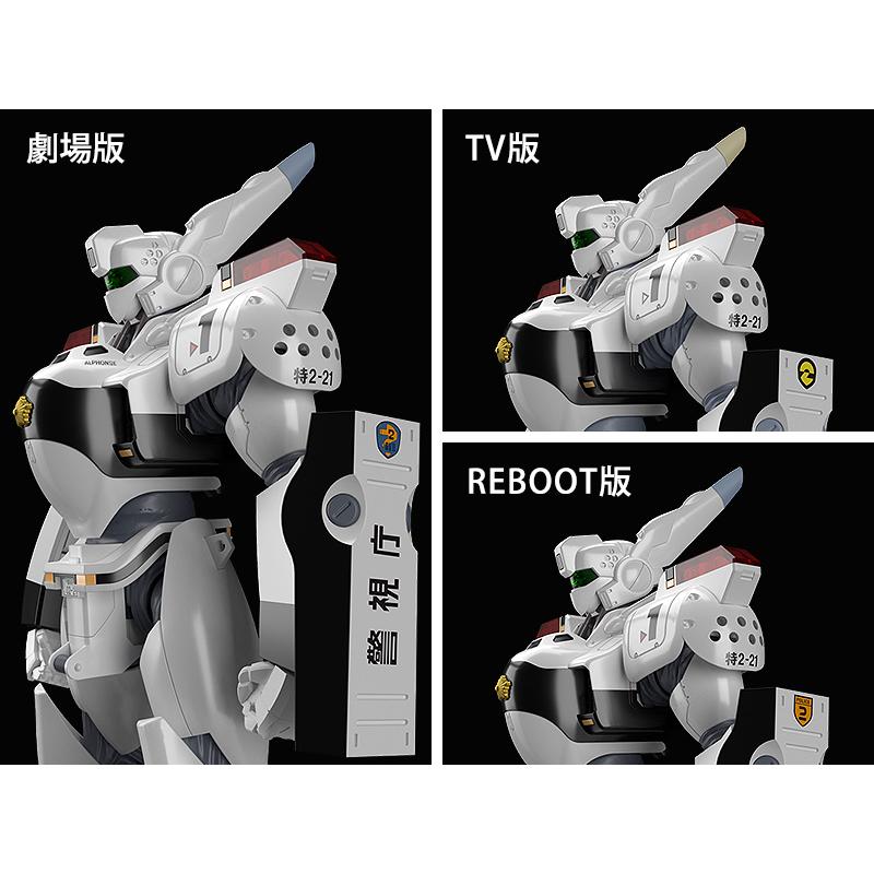 MODEROID 送料無料◇再販 機動警察パトレイバー 1/60 2種セット (AV-98