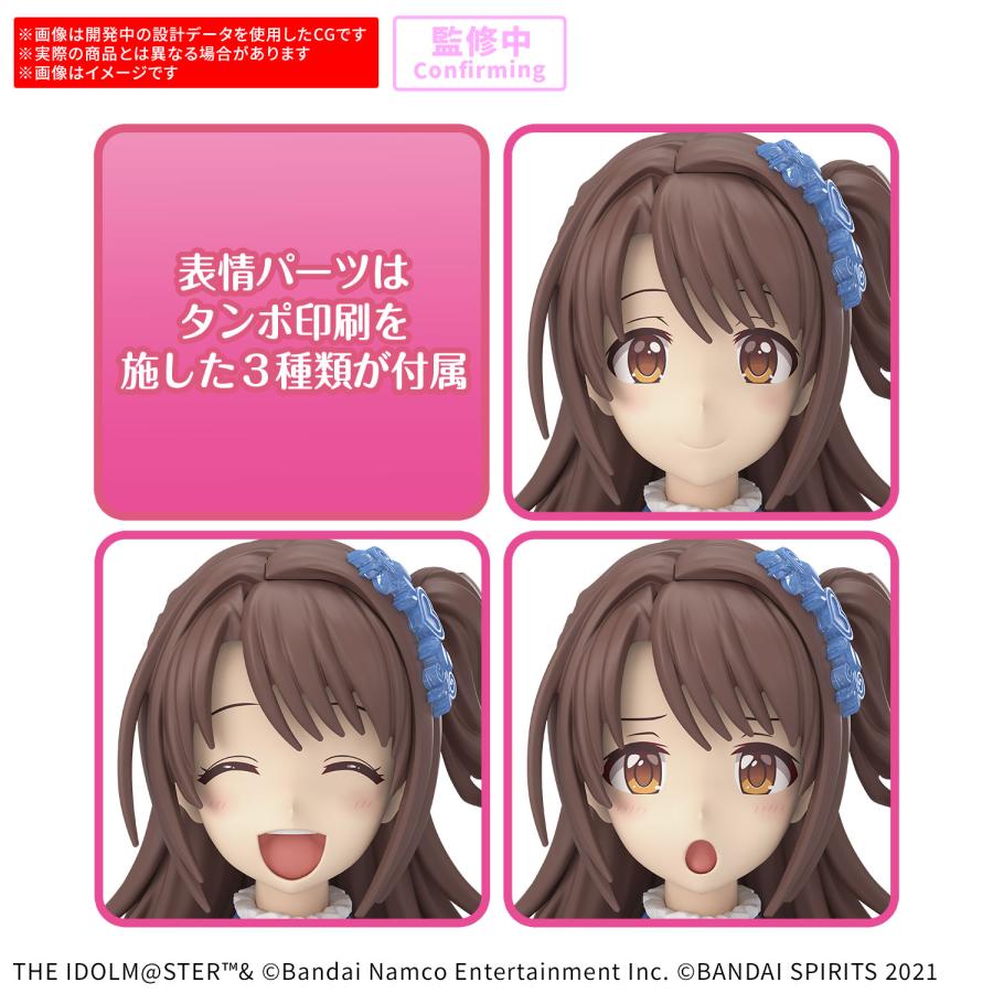 30MS アイドルマスター シンデレラガールズ 島村卯月 (20th Anniv. YOU