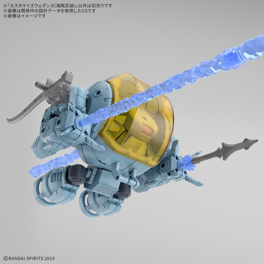 30MM カスタマイズウェポンズ (海賊武装) プラモデル バンダイスピリッツ 【9月予約】 |  | 03