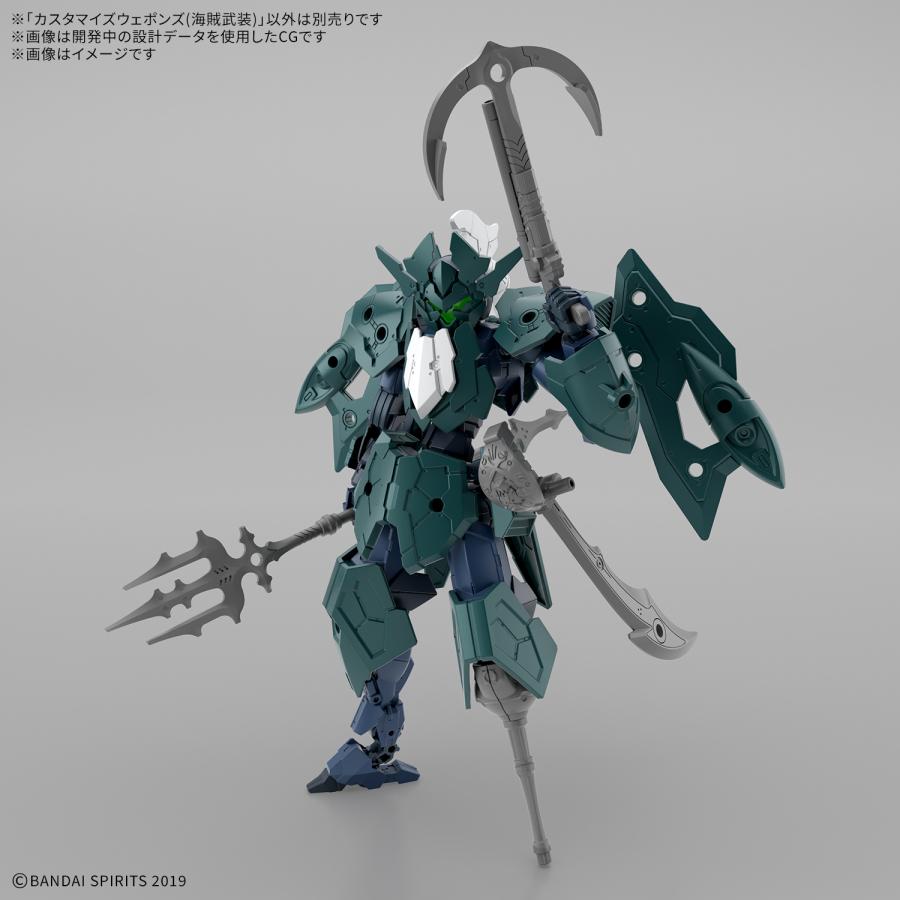 30MM 1/144 エグザビークル (水中探索メカVer.)＋カスタマイズ