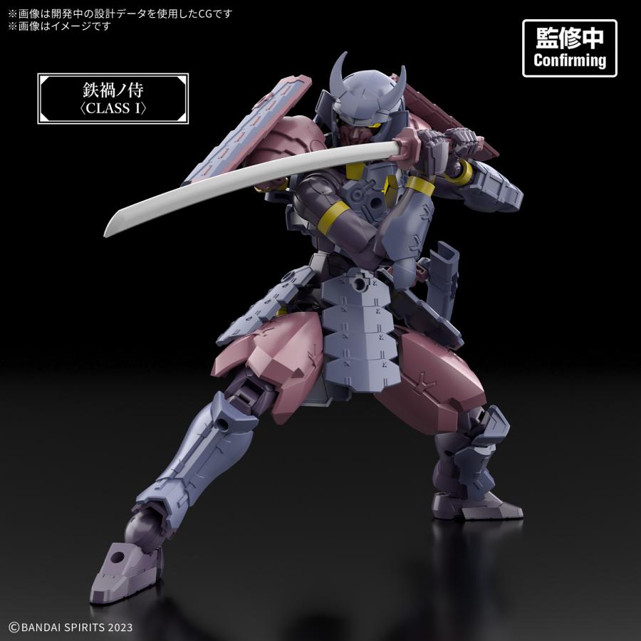 30MF 鉄禍ノ侍＋クラスアップアーマー (鉄禍ノ将軍) セット販売