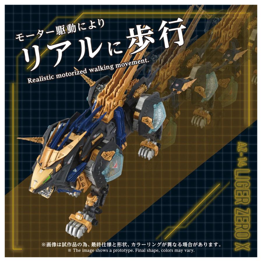 ゾイド最終値下げ 最終値下げ【コンプセット】ゾイド ミニコレクション 全16種類 - メルカリ
