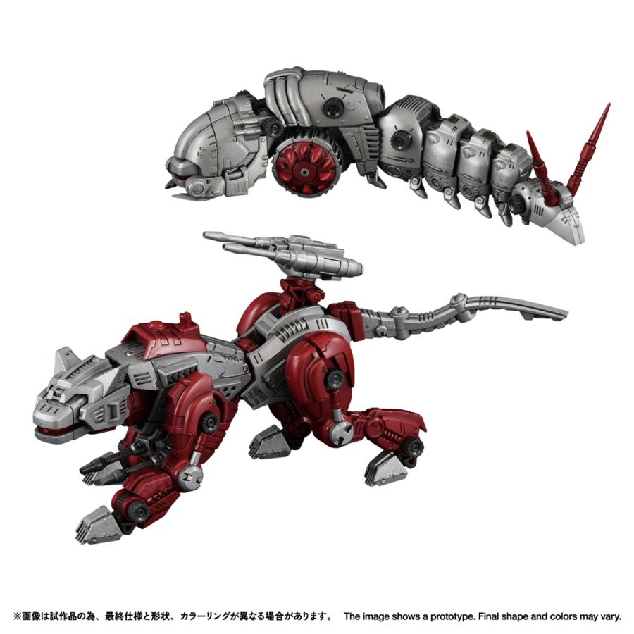 リアライズモデル 1/100 ZOIDS ゾイド RMZ-019 ヘルキャット＆モルガ