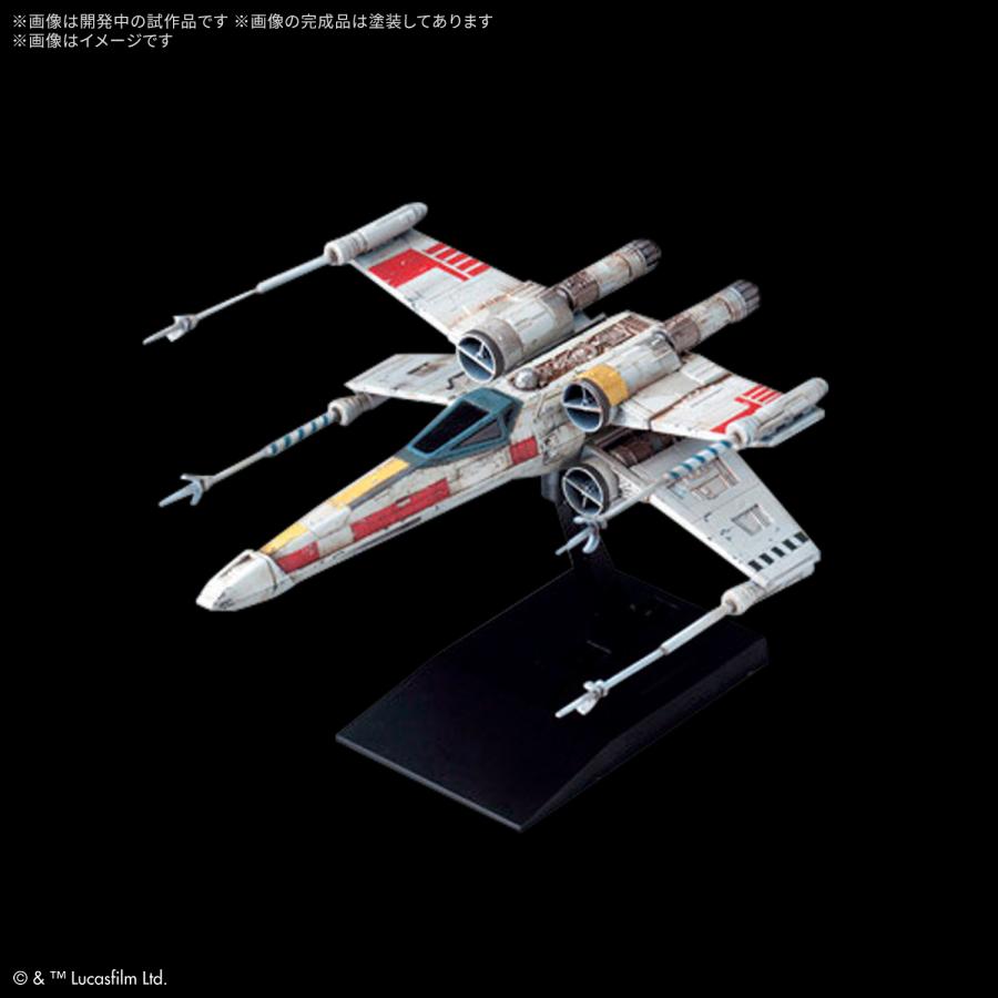 BANDAI（バンダイ） スター・ウォーズ ビークルモデル トレンチ