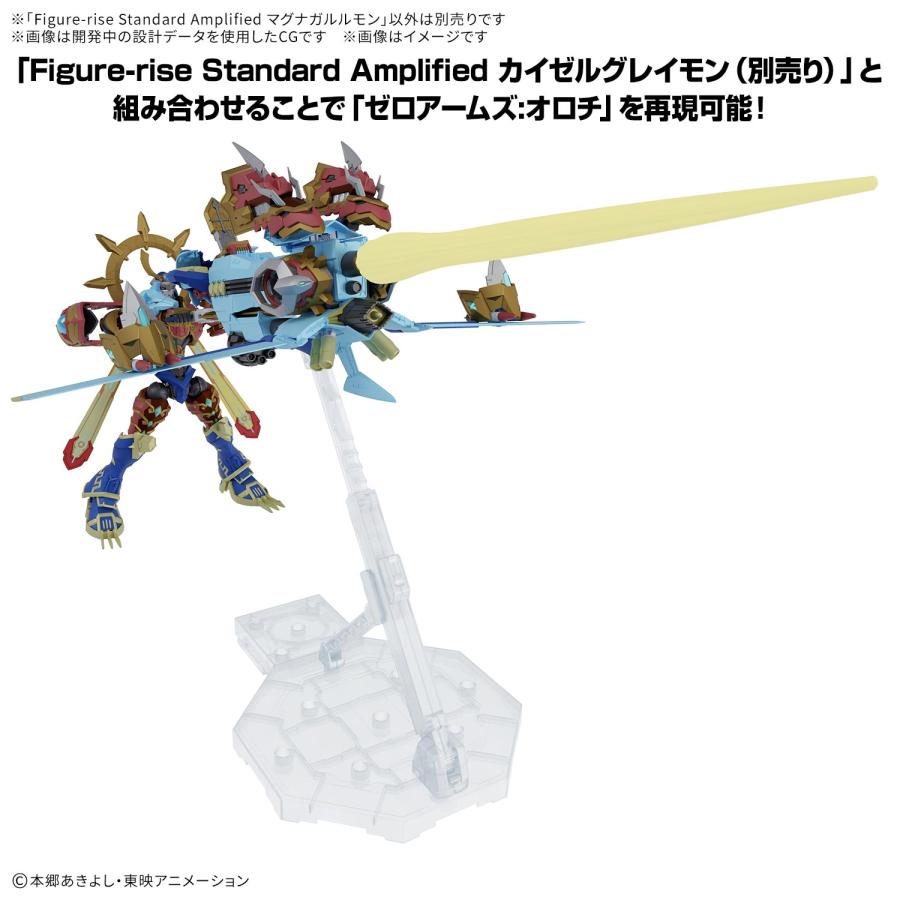 BANDAI（バンダイ） Figure-rise Standard Amplified デジモン