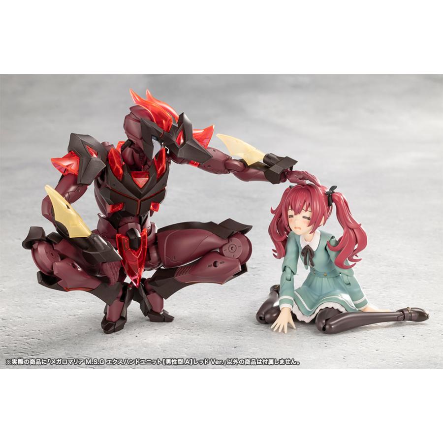 コトブキヤ（KOTOBUKIYA） メガロマリアM.S.G エクスハンドユニット