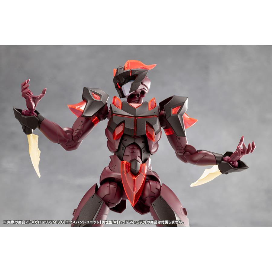 コトブキヤ（KOTOBUKIYA） メガロマリアM.S.G エクスハンドユニット