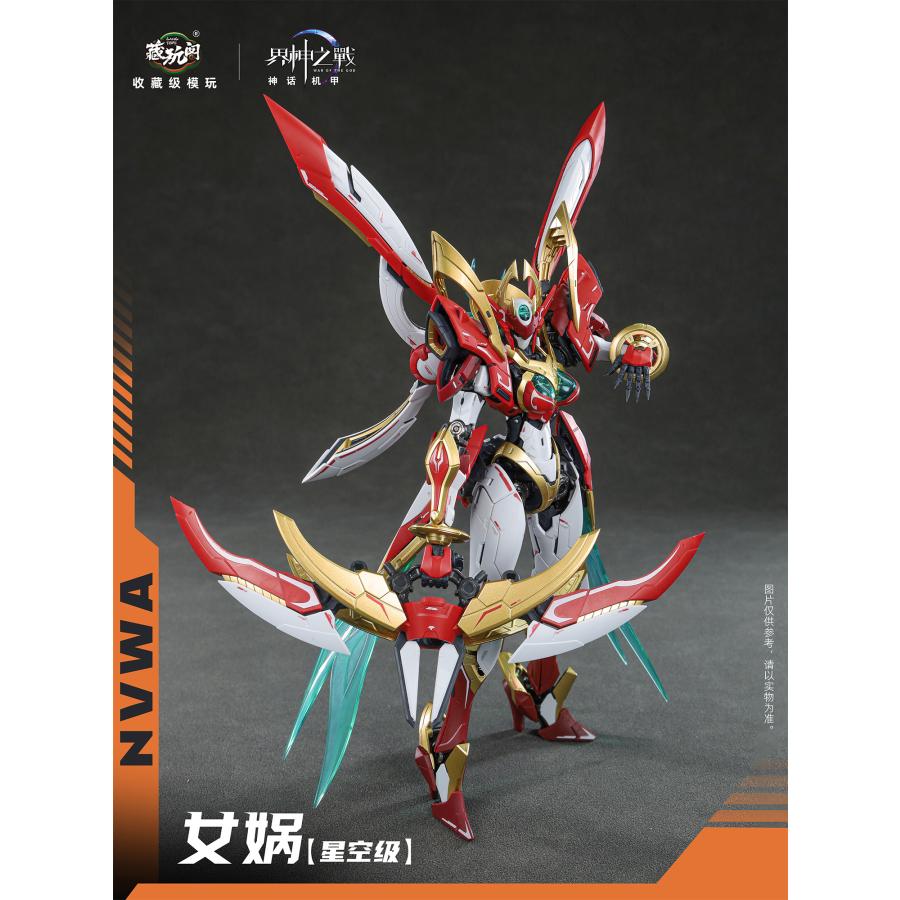 CANG-TOYS 界神の戦シリーズ 女カ(じょか) NVWA プラスチックモデル