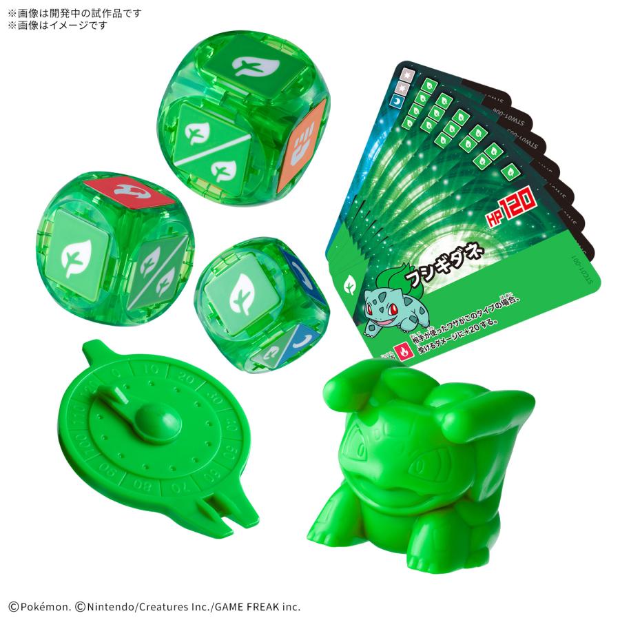 BANDAI（バンダイ） プラコロ スタートセット 6種セット (フシギダネ