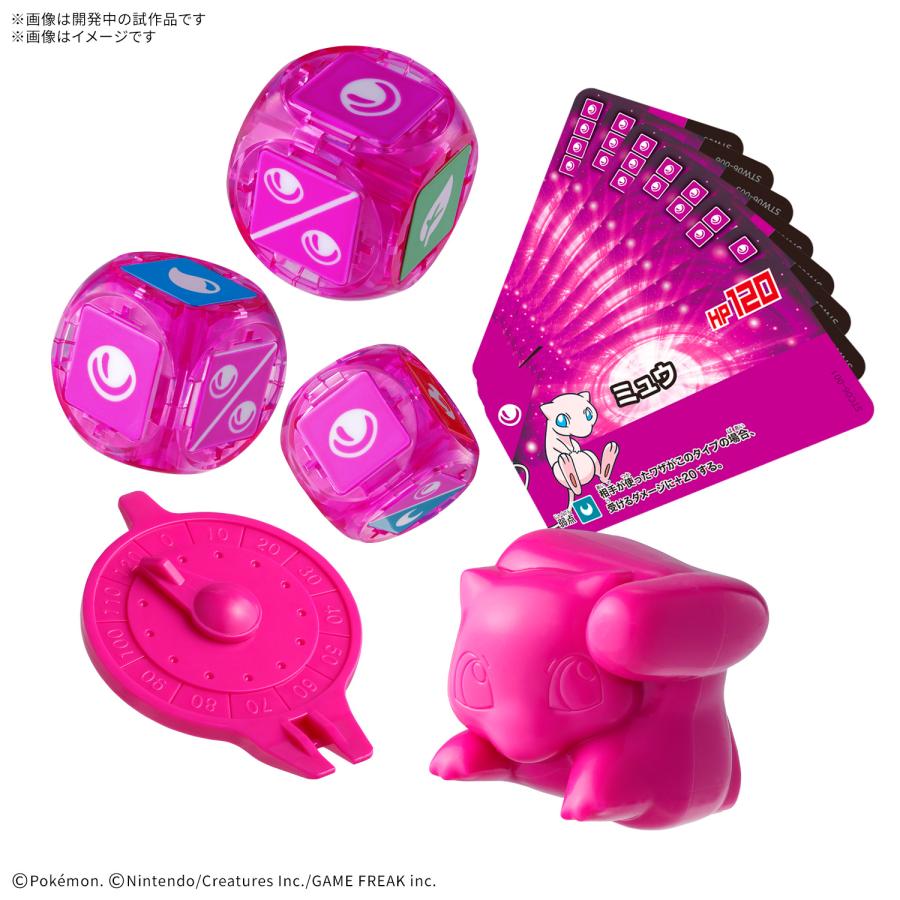 BANDAI（バンダイ） プラコロ スタートセット 6種セット (フシギダネ