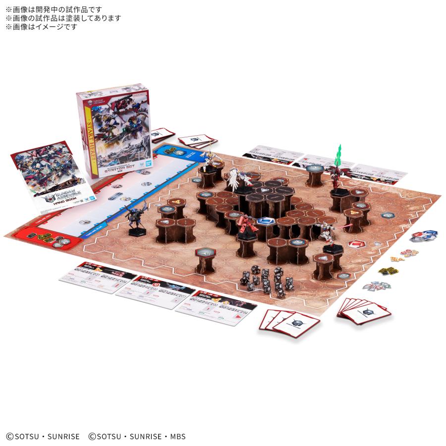 BANDAI（バンダイ） GUNDAM ASSEMBLE STARTER SET 01 / ガンダム