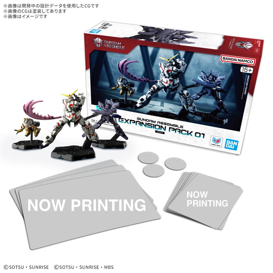BANDAI（バンダイ） GUNDAM ASSEMBLE EXPANSION PACK 01 / ガンダム