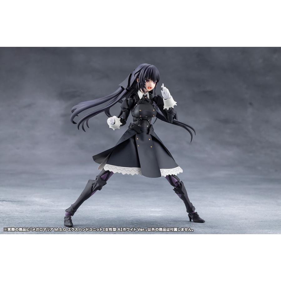 コトブキヤ（KOTOBUKIYA） 無限邂逅メガロマリア メガロマリアM.S.G